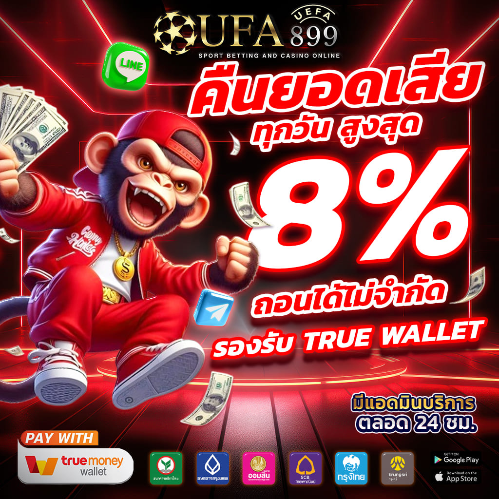LINE99
