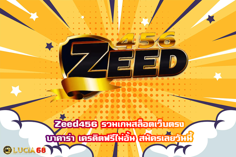 ZEED456